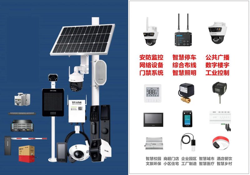 系统集成：企业信息化转型的加速器